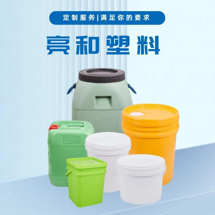 Lianghe Chemical Plastic Bucket 10 Liter Paint Packaging Bucket Latex Bucket Mouth Pressing Cap Cylinder Heat Transfer Logo Wholesale