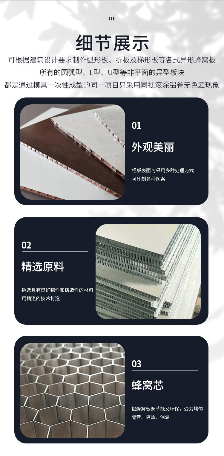 Aluminum honeycomb panel exterior wall decoration with golden fluorocarbon coating, lightweight and convenient installation