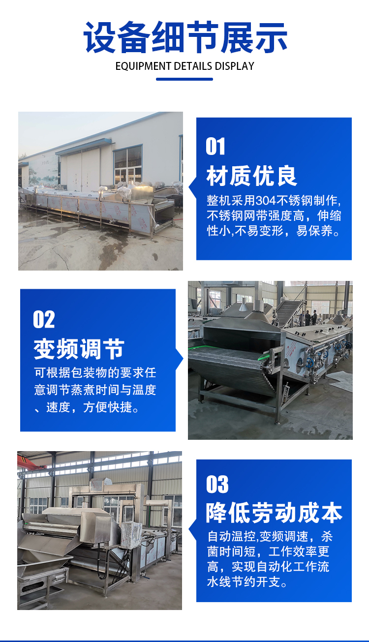 Bamboo Shoot Bus Sterilization Machine Sour Bamboo Shoot Processing Complete Equipment Cleaning and Air Drying Machine Assembly Line Corn Production Equipment