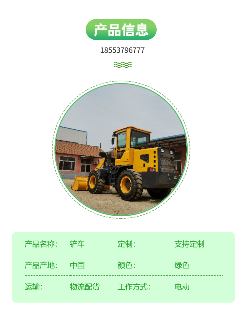 New supply of electric small forklift lifting electric four-wheel drive loader in stock