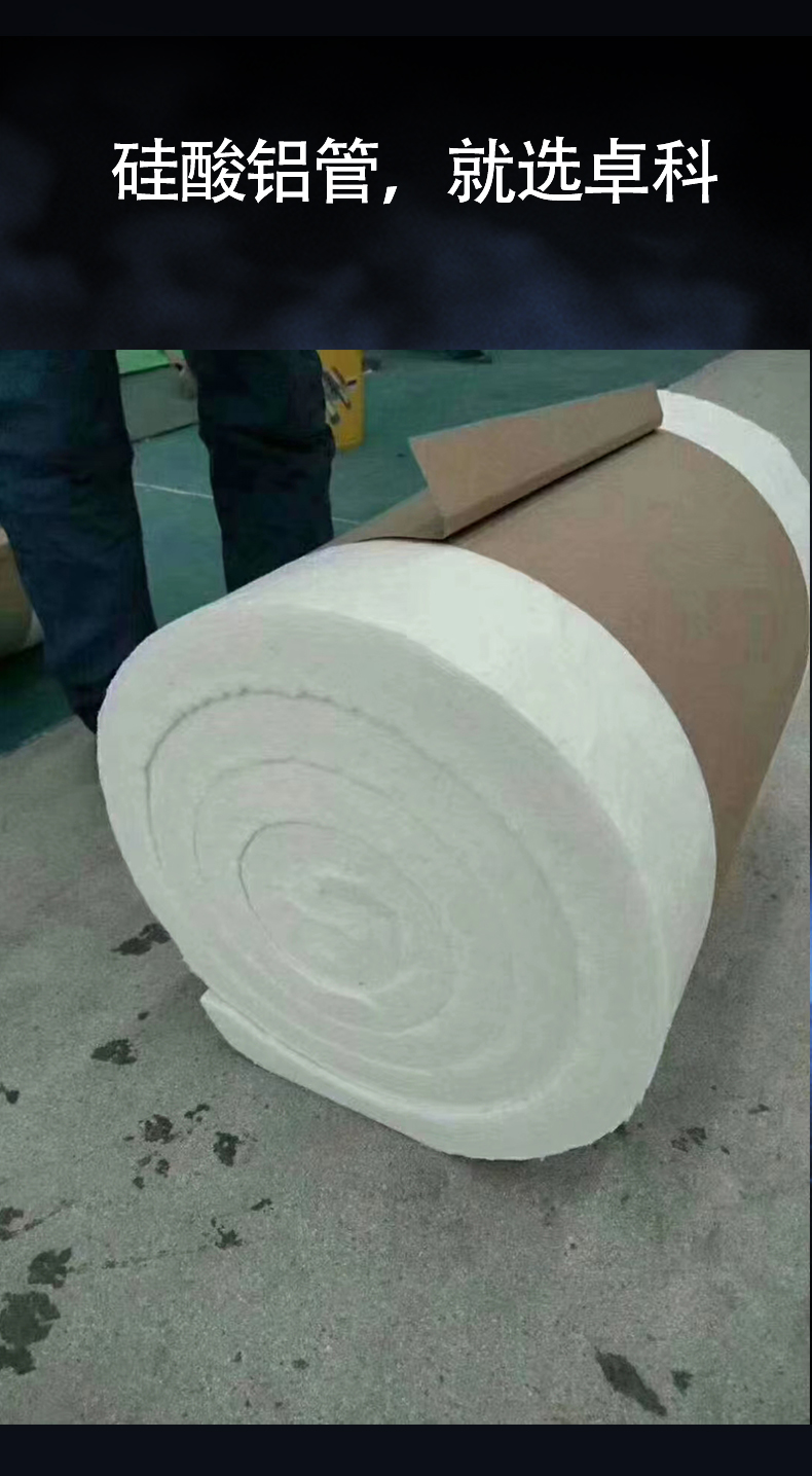 Zhuoke fireproof Aluminium silicate fiber felt, ceramic fiber needle felt, good fire resistance and corrosion resistance