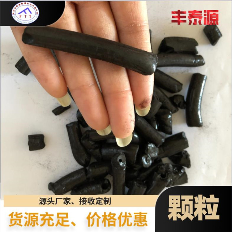 Fengtaiyuan coal tar pitch high-temperature modified asphalt with high coking index and stable use in refractory materials