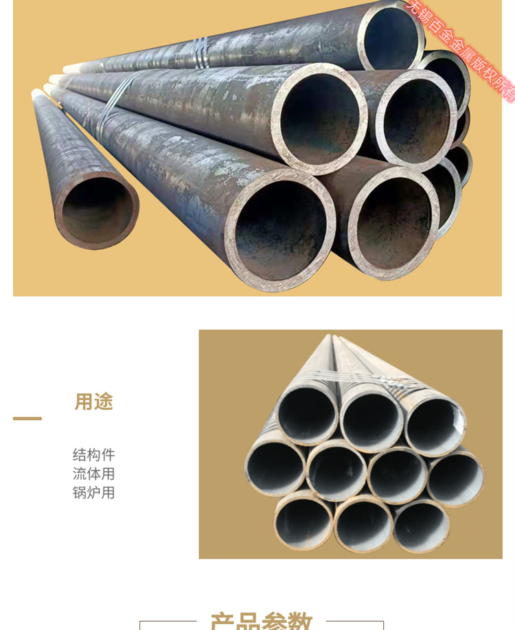 High safety of 377 * 48 42CrMo hot-rolled boiler tubes for the manufacturing of small diameter alloy steel pipes and steel structures