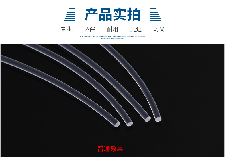 Light guide column contour side light fiber optic car atmosphere light light guide strip soft light strip 3mm Ruiguan