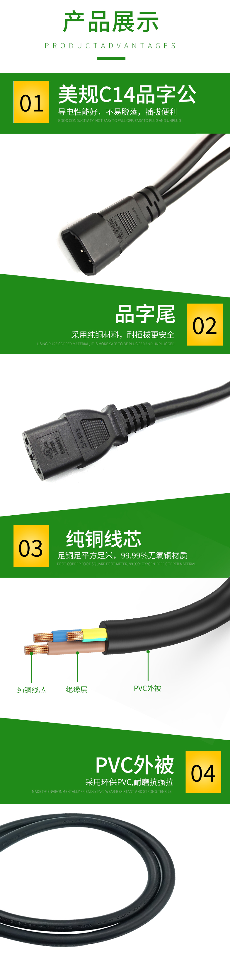 American standard font C14 1/2 C13 power cord SJT 3 * 16AWG 1.31 square meter American standard power cord