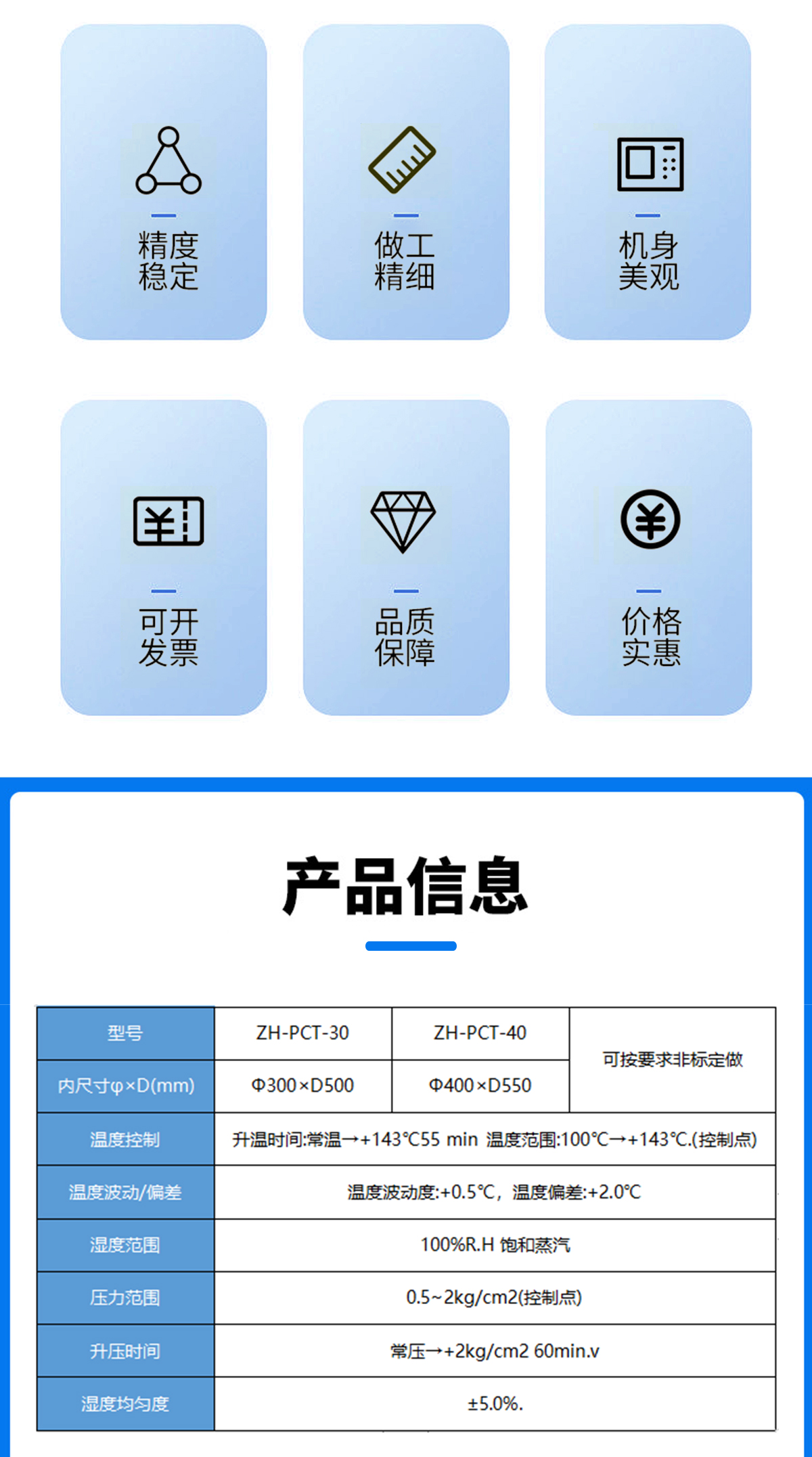 Programmable PCT high-pressure accelerated aging chamber, saturated high temperature and high humidity aging test chamber can be customized according to requirements