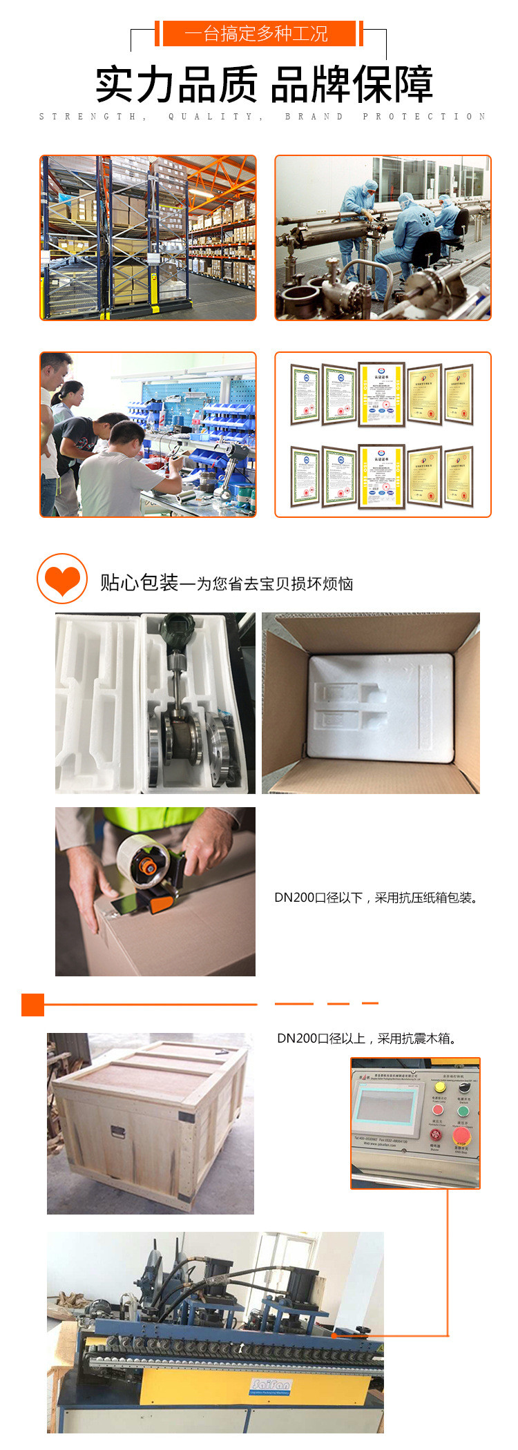 Changhui Instrument Pipeline Steam Compressed Air Flow Meter Sensor Temperature and Pressure Compensation Intelligent Vortex Street Flowmeter