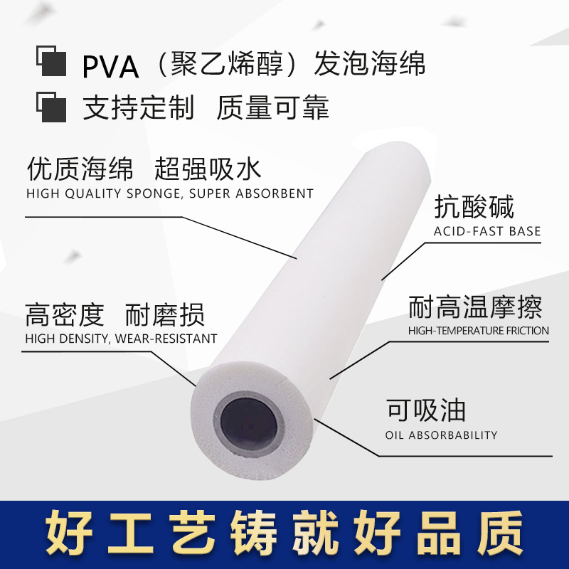 Customized sponge suction roller by manufacturer, PU sponge brush, PP wear-resistant roller brush, board cleaning, and water absorption brush