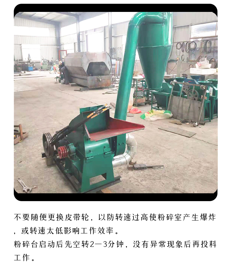 Household small grain pulverizer Wanhang customized straw pulverizer for aquaculture