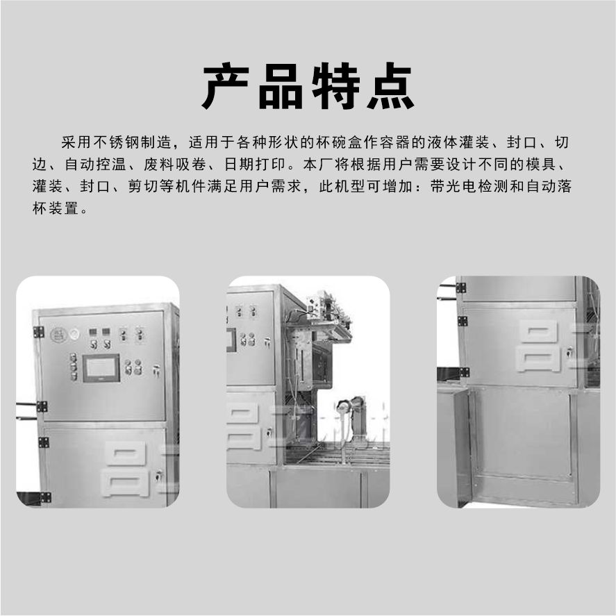 Continuous Vacuum packing machine Continuous filling sealing machine Vacuum gas regulating sealing machine Filling machine manufacturer