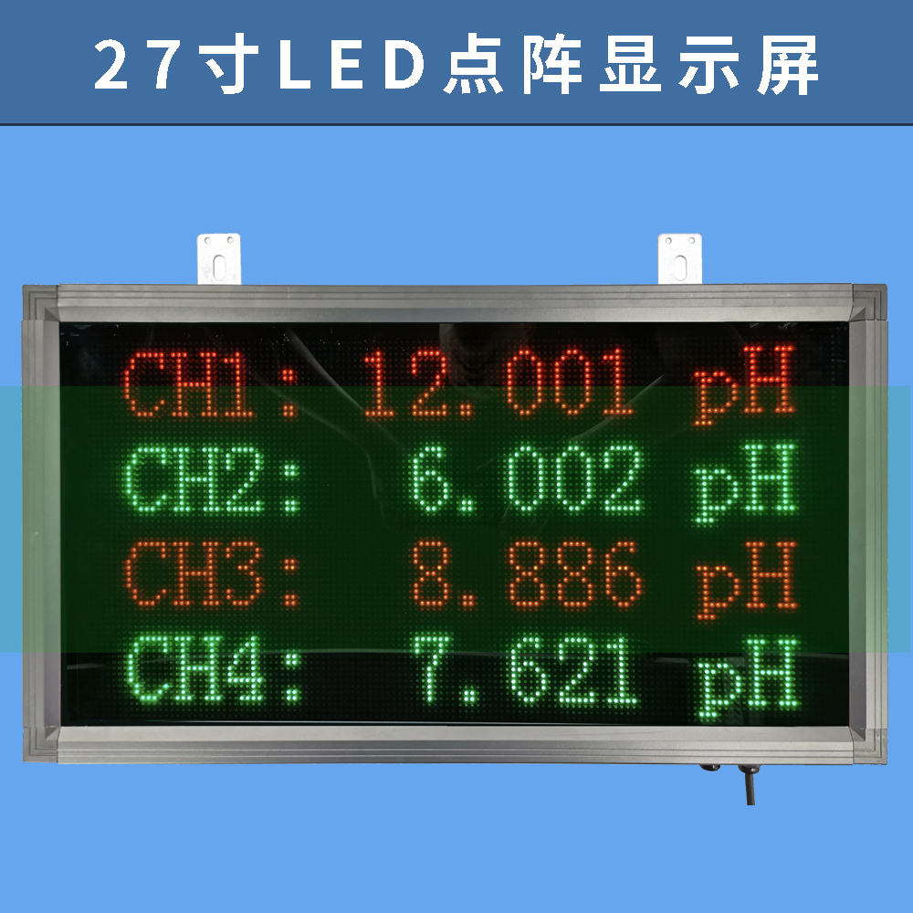 Industrial multi-parameter multi-channel LED dot matrix display screen in full Chinese, super bright and ultra clear display, stainless steel aluminum shell