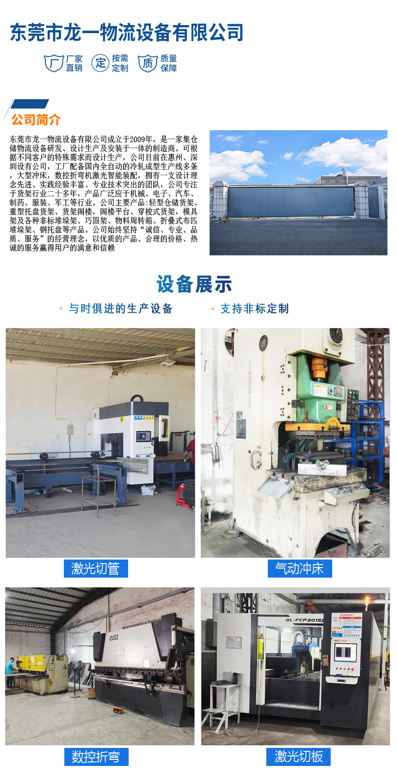 Heavy industrial warehousing shelves, combined shelves, wholesale structure, simple Longyi shelf production