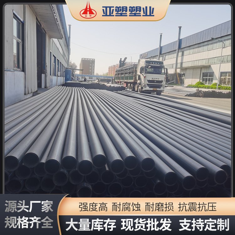 PE给水管园林灌溉用pe打孔渗水管市政工程自来水饮用管亚塑