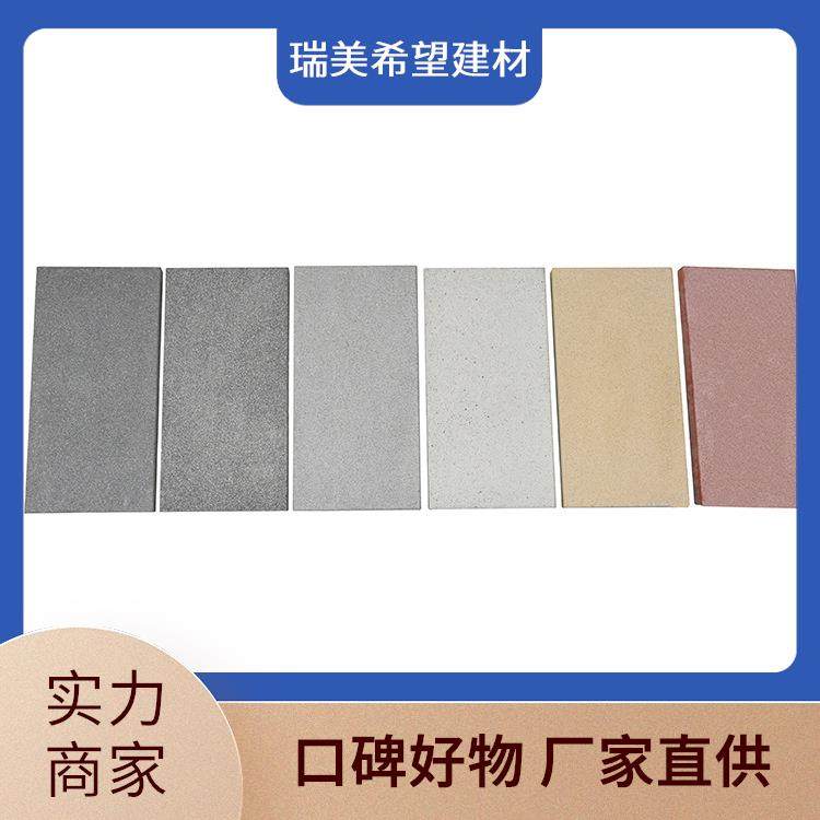 瑞美希望建材 仿石材PC砖 城市建设景观砖 一站式采购 品种丰富