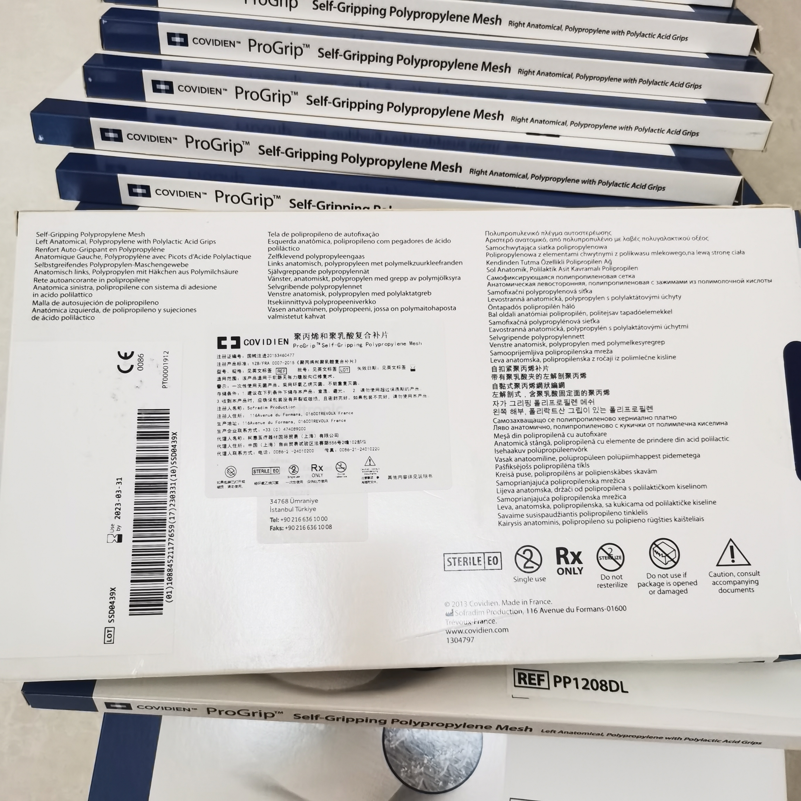 Kehui polypropylene and polylactic acid composite cloth PP1208DL self fixed patch for hernia repair