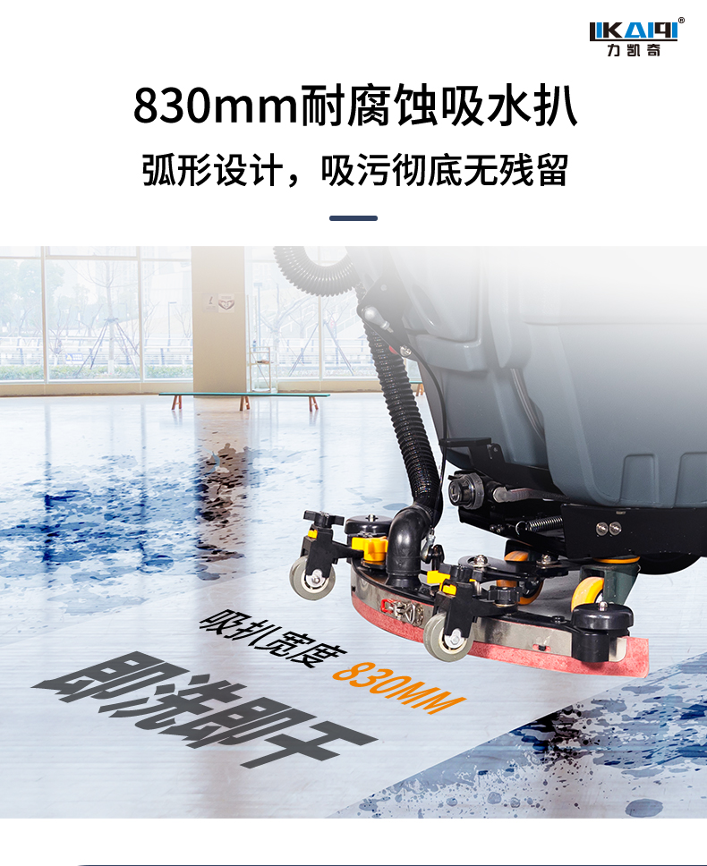 Self propelled floor scrubber for office buildings, floor scrubber for office tiles, and floor mop for Aitejie