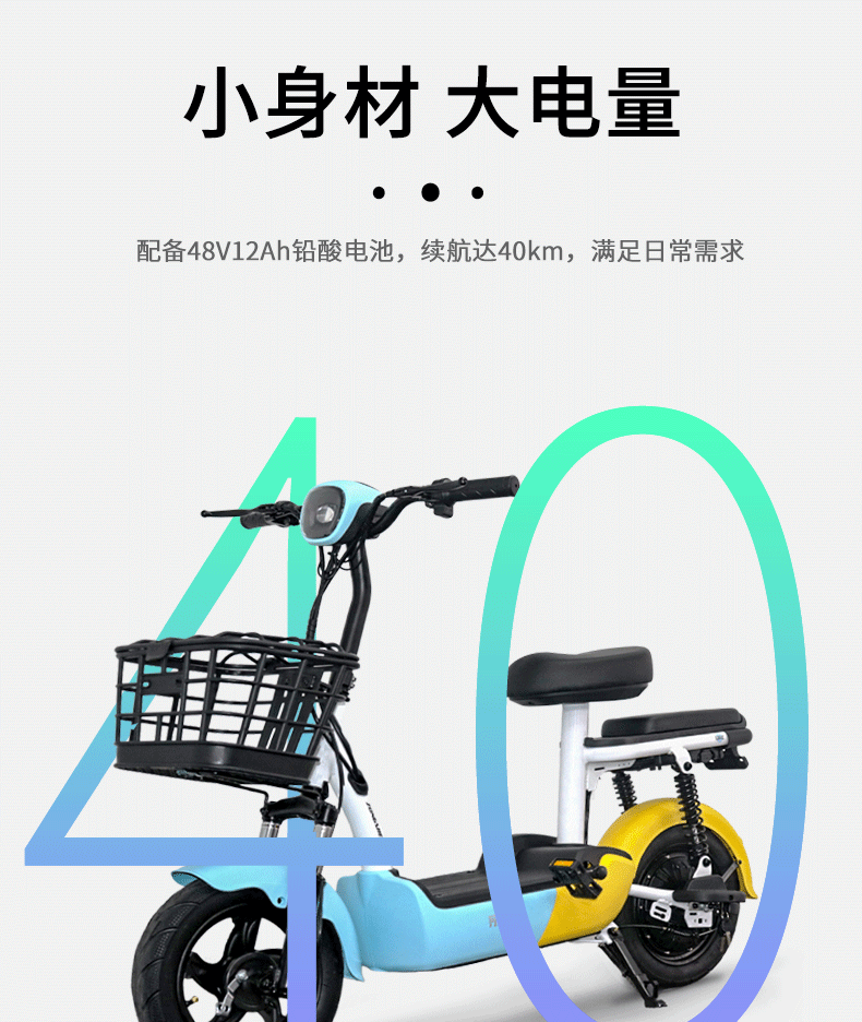 Zongshen brand ZONSEN Midou TDT04Z new national standard small electric bicycle