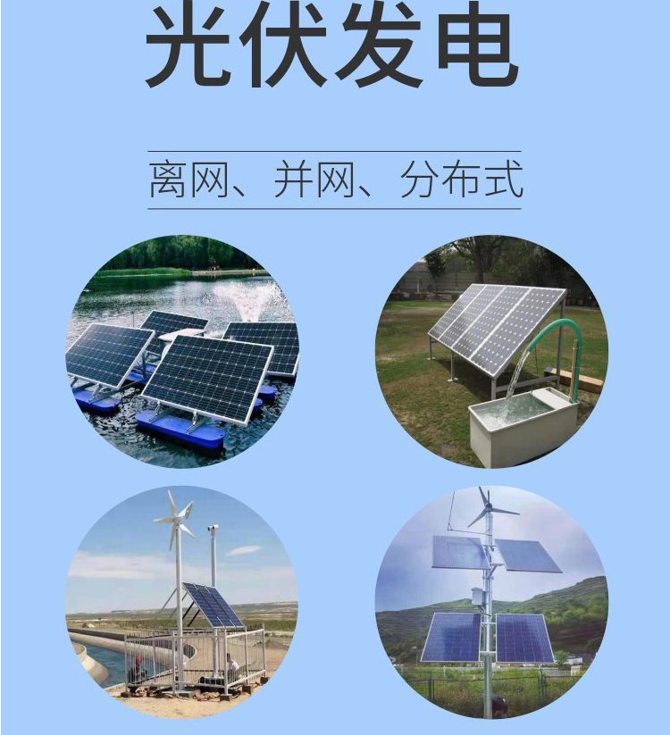 Yingli customized solar panel greenhouse photovoltaic design and installation