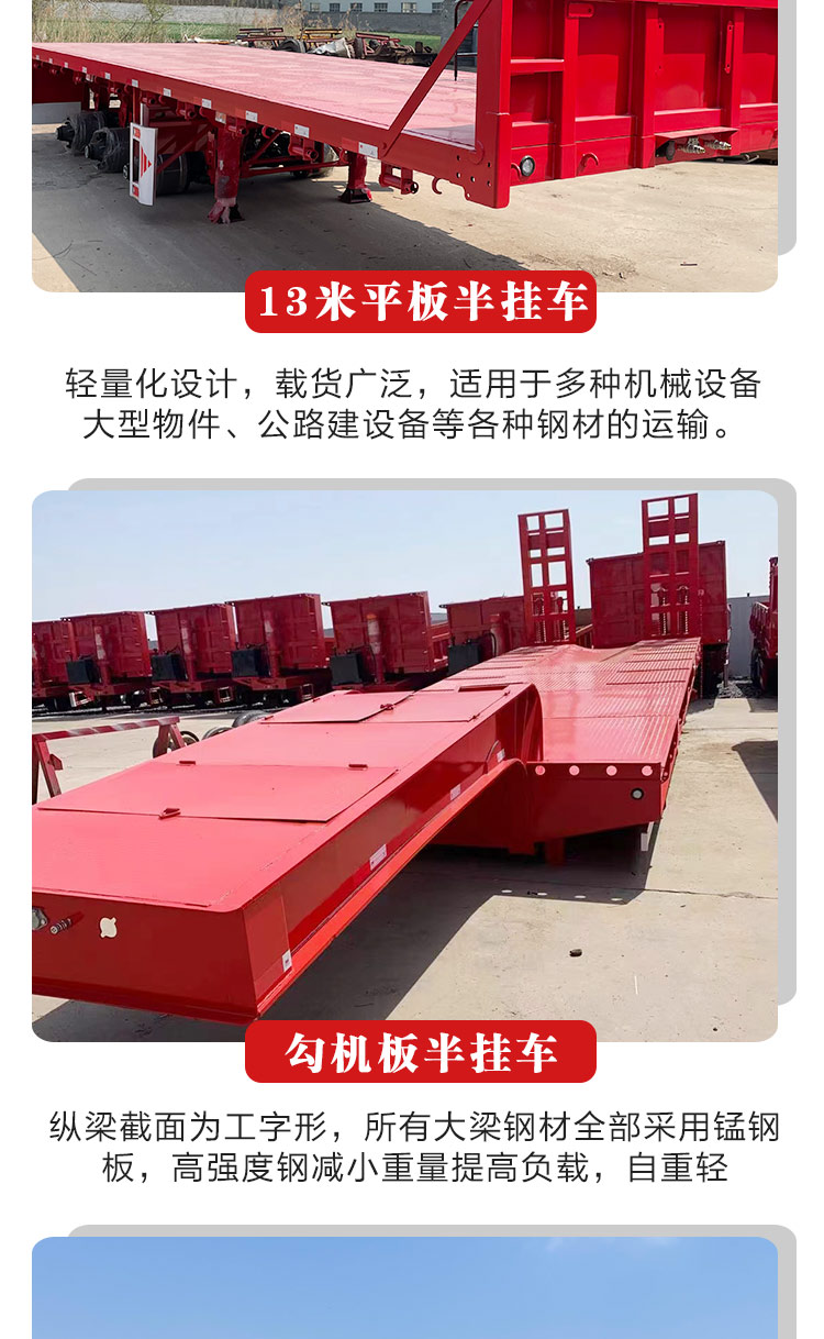 Long term supply of 18 meter special large piece transportation low flat semi trailer multi axis wind turbine blade transport vehicle