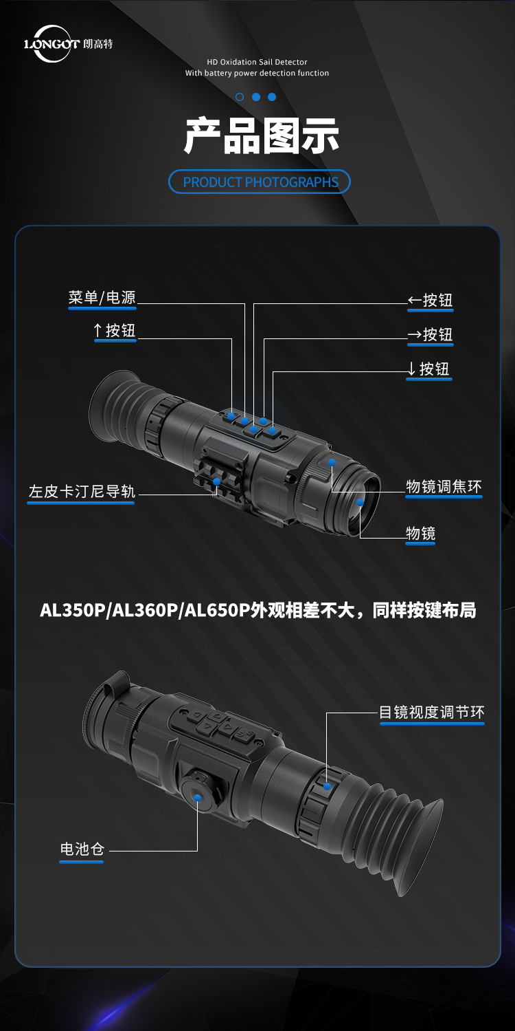 Langot thermal imaging sight LGT AL650P/AL360P/AL350P bidding price thermal sight