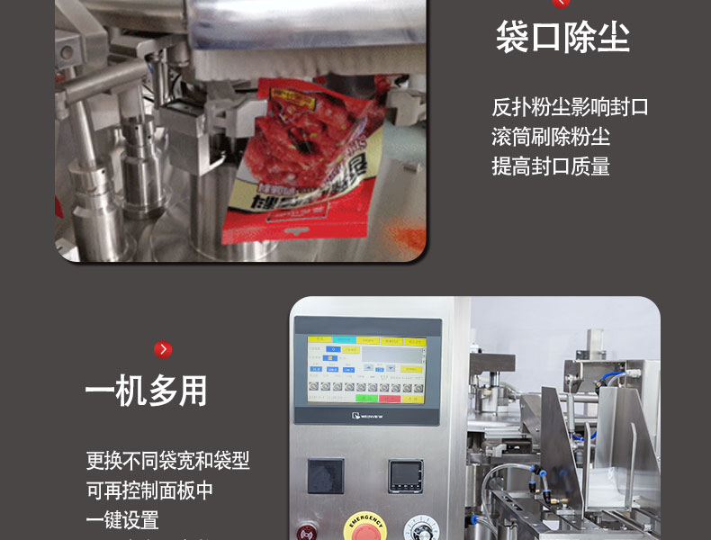 Full automatic quantitative bait fish feed fish meal bag type powder packaging machine zipper bag package delivery package installation