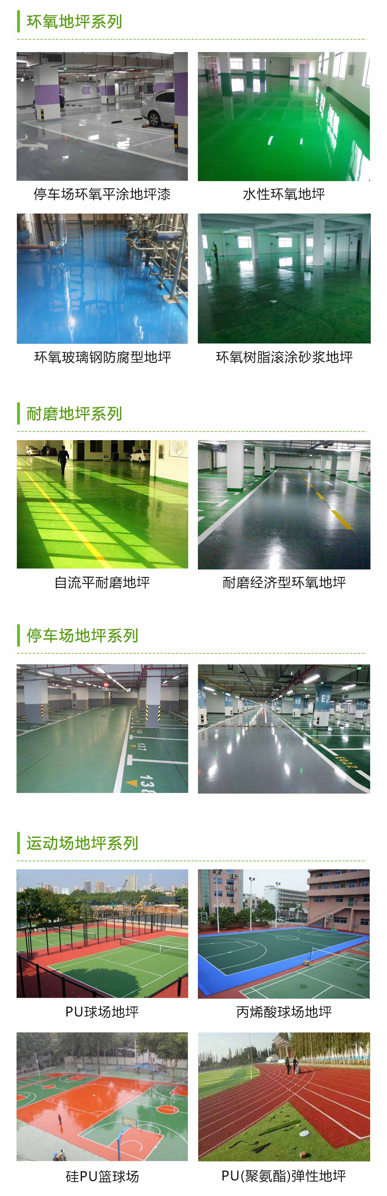 Terrazzo floor sealing and curing agent Factory indoor friction resistant, pressure resistant, moisture-proof, and non peeling floor