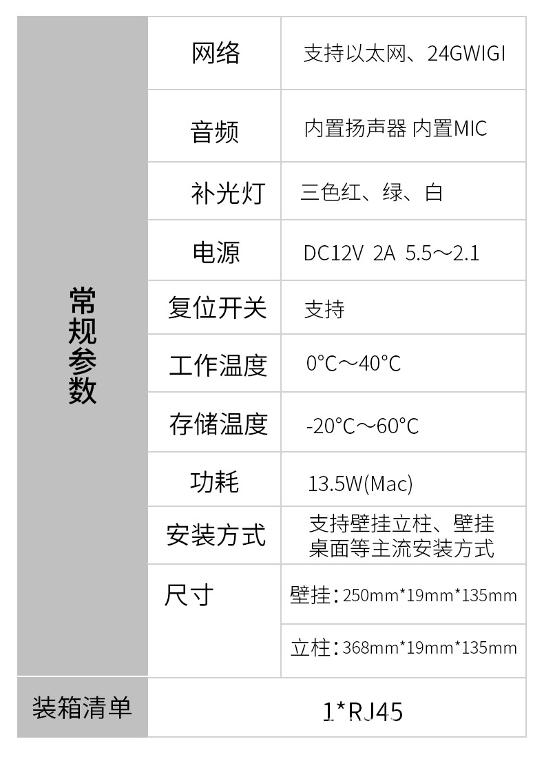 Zhixin 8-inch dynamic facial recognition, binocular temperature measurement integrated machine, mask recognition, voice broadcasting, face brushing, and card swiping