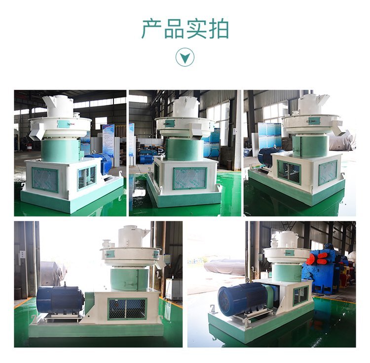 Pellet fuel processing granulator straw granulator sawdust granulator complete equipment