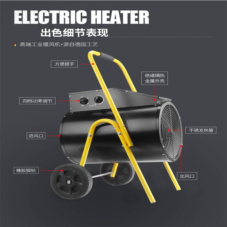 Fan heater for damp proof drying in Changde, Hunan Fan heater High power industrial Fan heater for factory