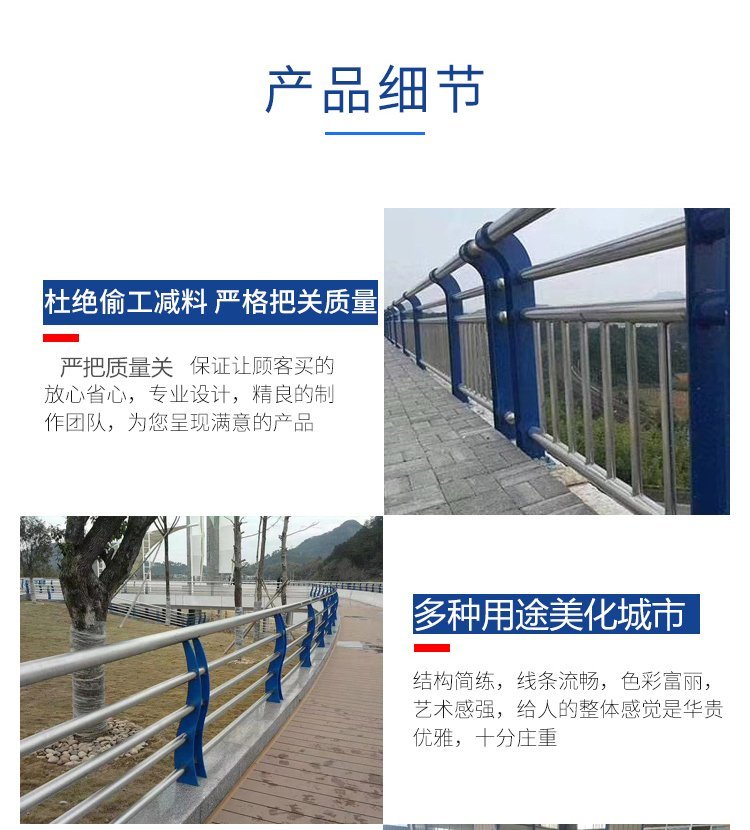 Bridge iron railing, bridge anti-collision guardrail pole, bridge stainless steel railing, anti-collision bridge guardrail, Ruishuo physical manufacturer