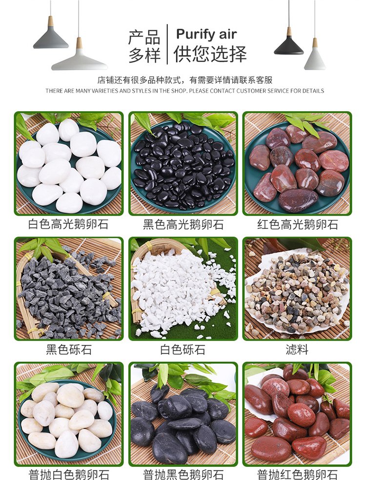 Changsen supplies black gravel construction stones, machine-made crushed stones, and bluestones for high-speed railways and highways