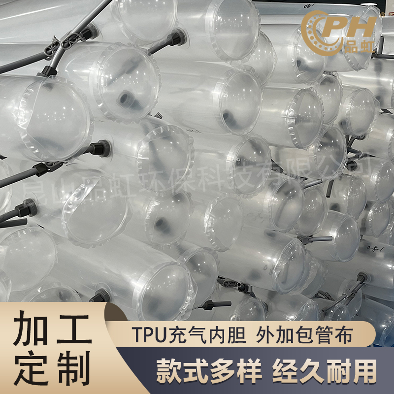 TPU充气管 扛爆裂气囊管扁管 可充气可拼接薄壁管道