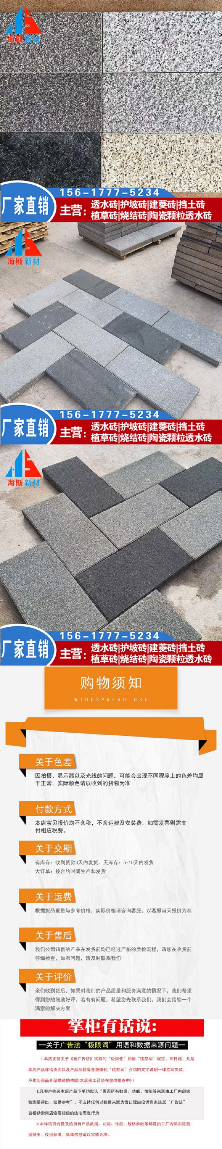 Haisi imitation stone permeable brick municipal engineering park pedestrian walkway paving brick self produced and sold