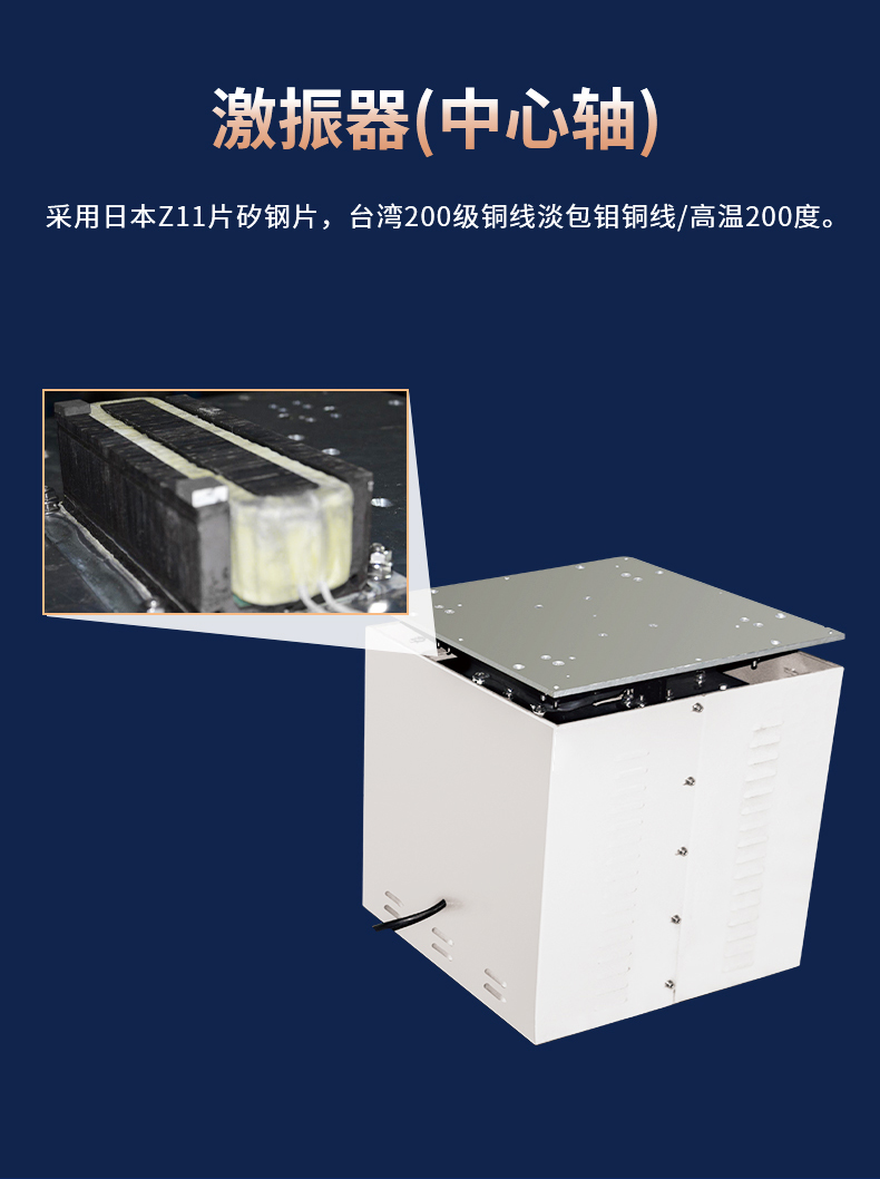 Electromagnetic suction type random sine wave vibration table module with multiple sweep frequency, vertical, horizontal, three axis, six degrees