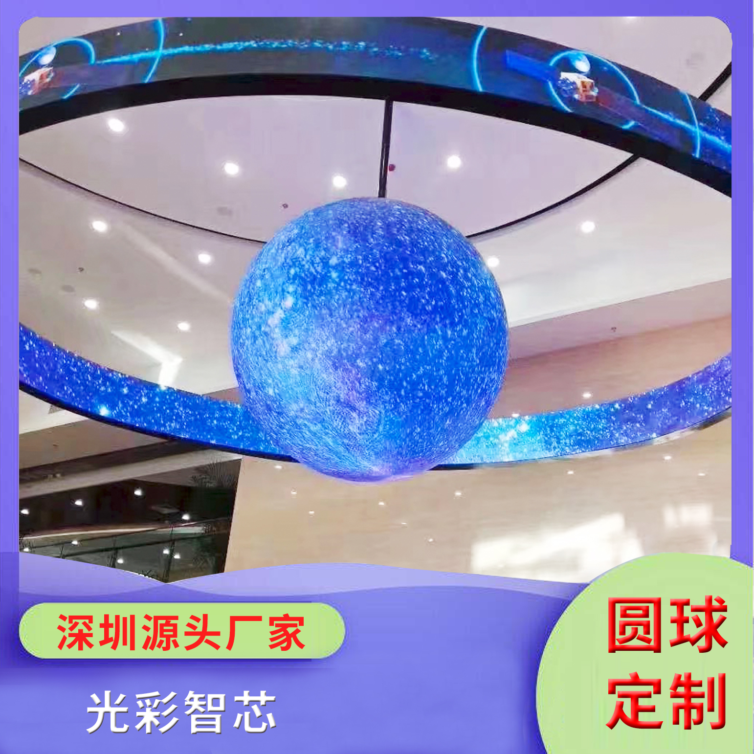 Stage LED display screen P2.604 Museum LED large screen smart splicing screen P1.538 Data monitoring screen