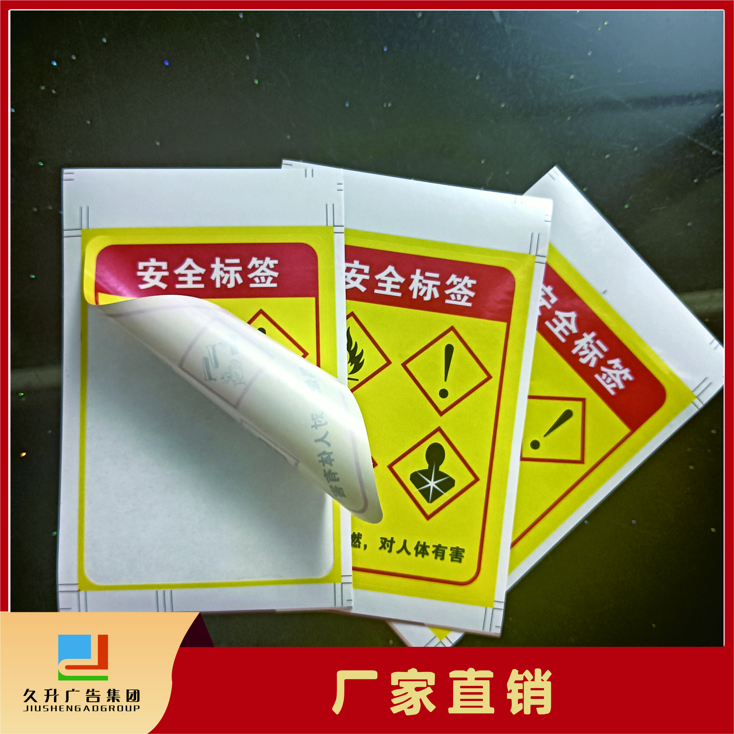 Self adhesive stickers, customized self-adhesive business cards, customized waterproof adhesive labels, printing