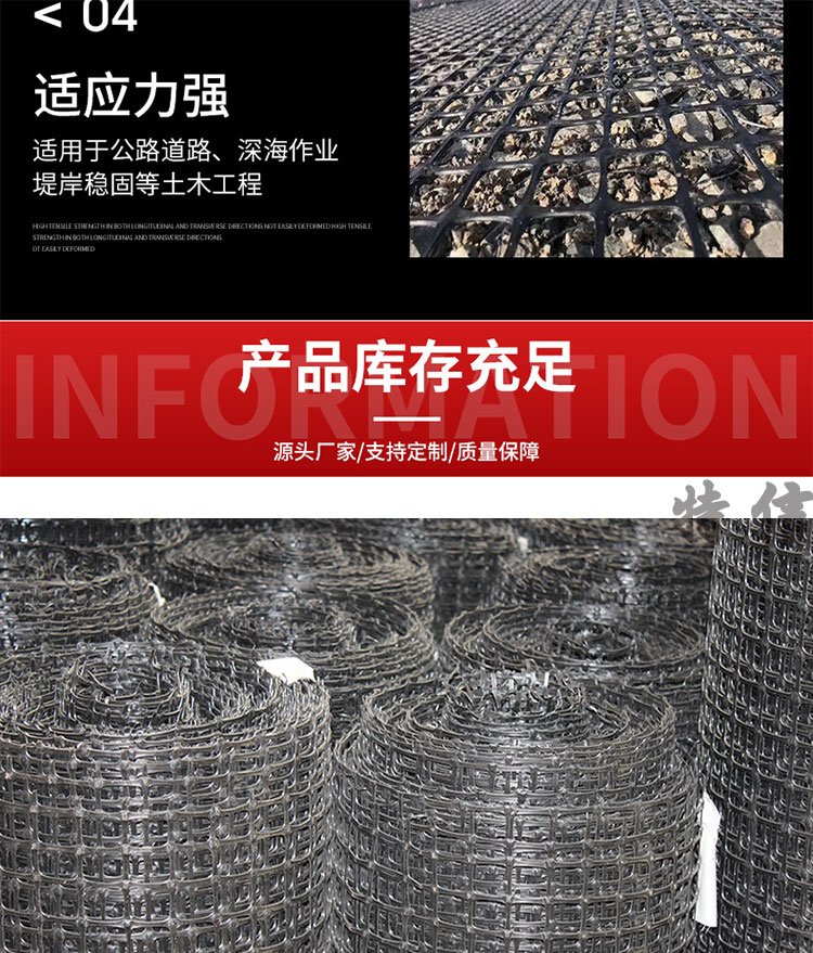 Texin has a large number of stock net fences, unidirectional geogrids, plastic nets, and plastic chicken fence nets, with a length of 100 meters