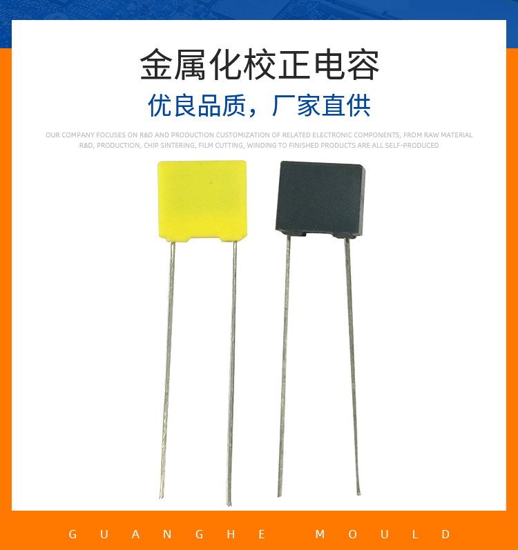 Block safety capacitor CL21X-104J-100V full series metallized correction capacitor thin film capacitor