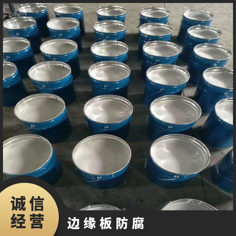 罐体边缘防水密封胶 CTPU 明辉防腐 弹性胶泥 边缘板