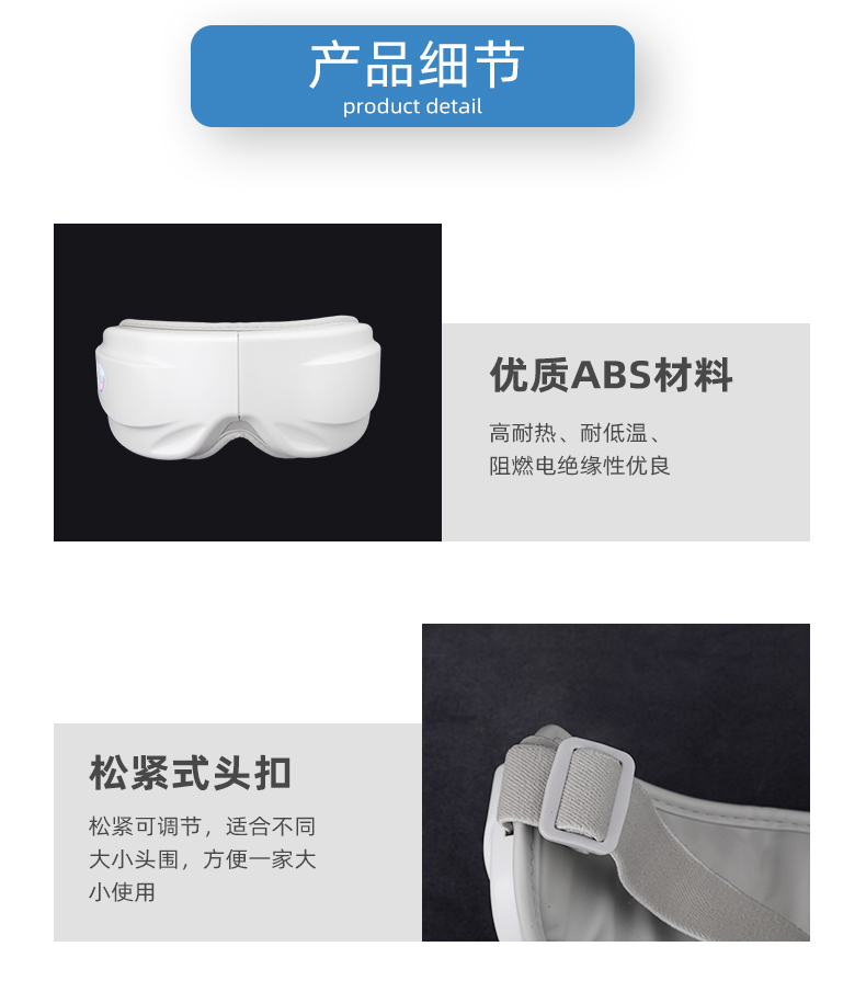 Honghe Eye Care Device He-X808 Vibration Massager Hot compress Eye Massage Device Bluetooth Music Charging