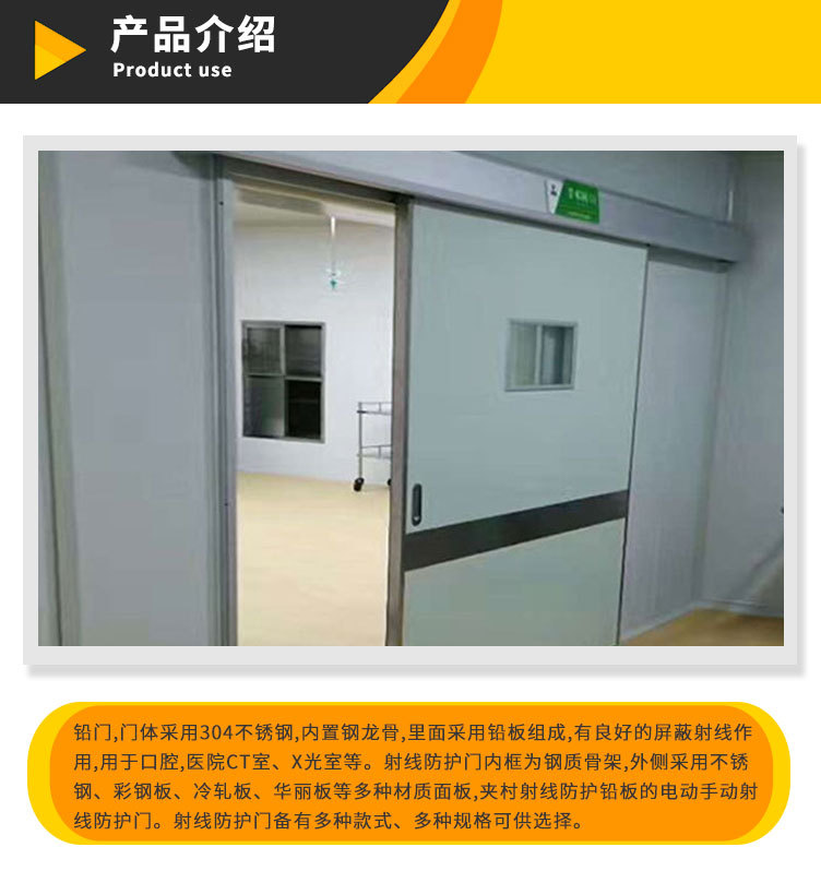 Juchuan Supply Single Open Radiology CT Room Protective Door DR Diagnosis and Treatment Room Radiation Protection Electric Sliding Medical Lead Door