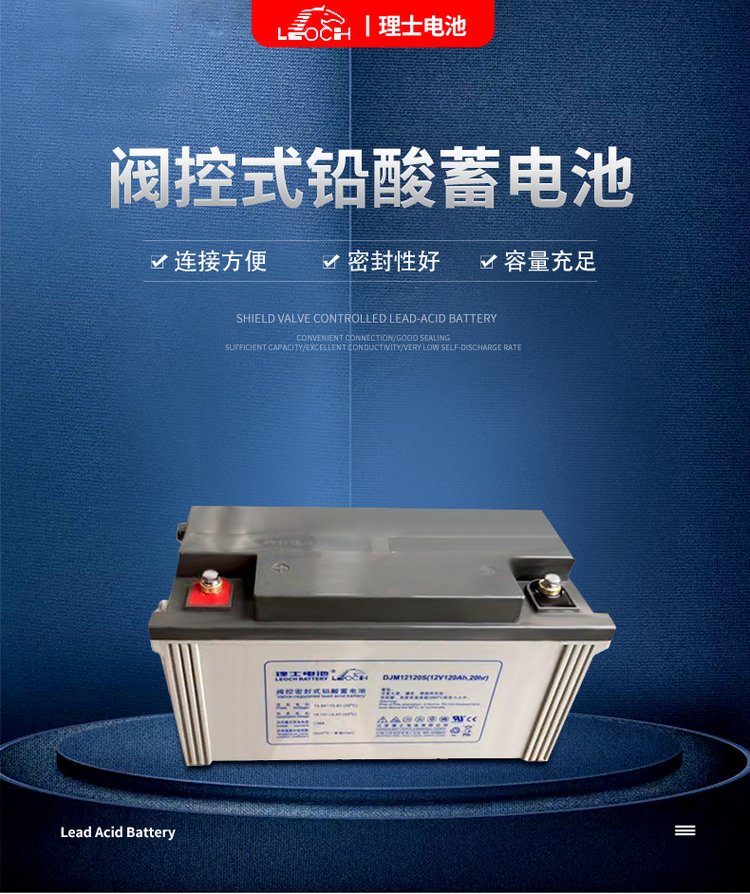 Lishi battery 2V300AH lead-acid battery DJ300 DC screen/ship/railway