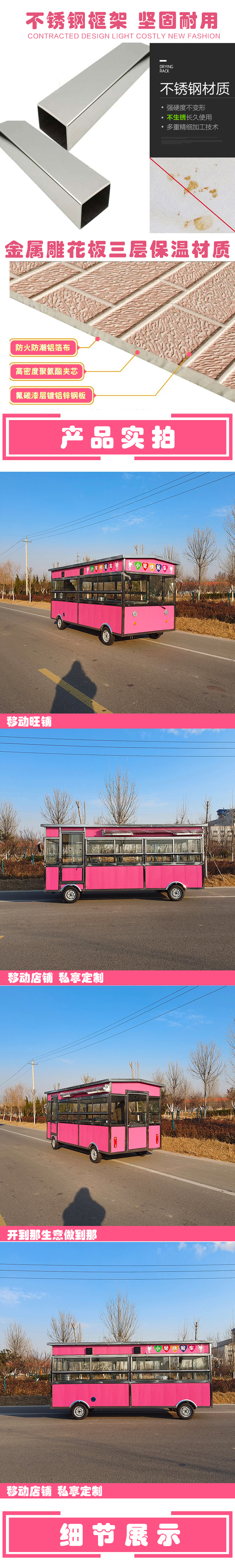 Customized Dining Car Shopping Mall Scenic Area 3-12 meters Iron Art Multi functional Mobile Stall Snack Cart