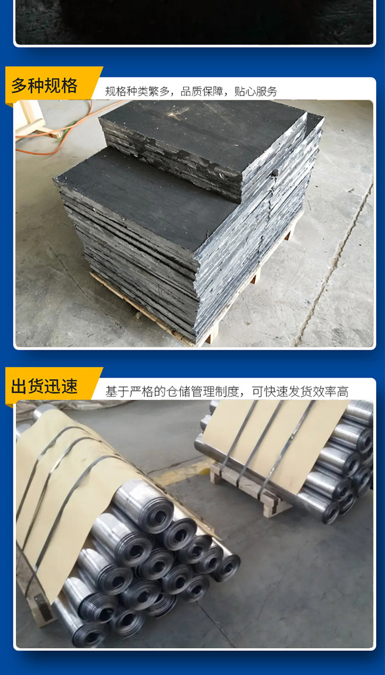 Xingtai Radiation Protection Lead Plate CT Room DR Room Radiation Protection Lead Sheet 1mm, 2mm, 3mm Lead Coil Factory Direct Sales