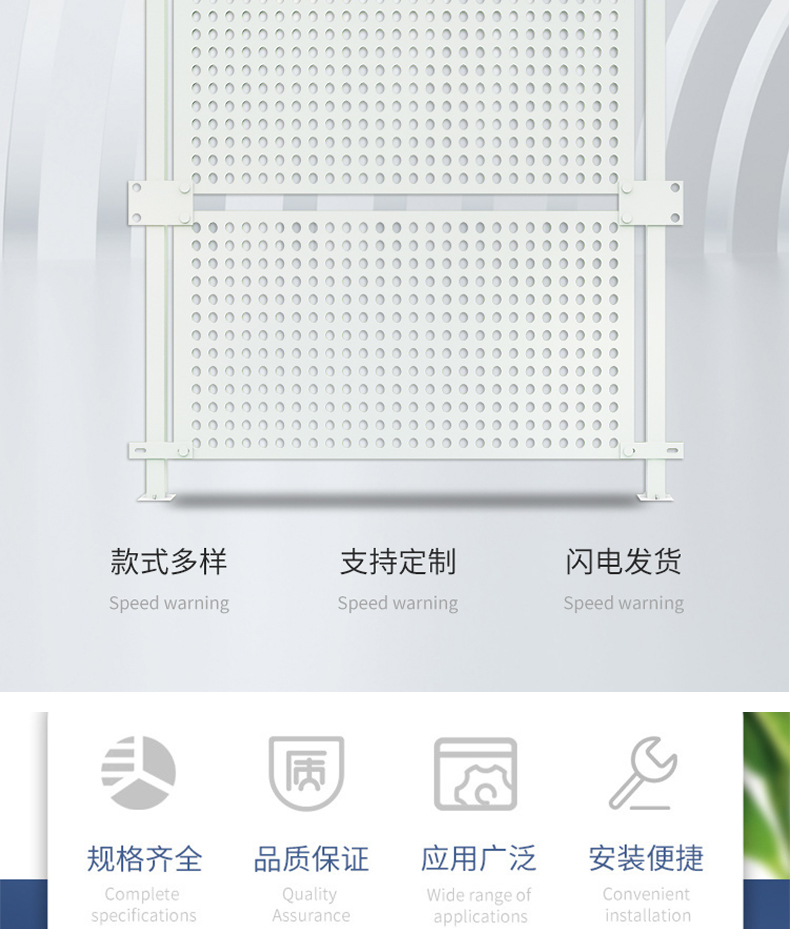 Punching enclosure Round hole Louver hole Temporary isolation baffle Roadworks Enclosure Punching enclosure