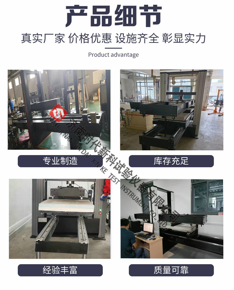 Shidai Xinke Autoclaved aerated concrete slab bending tester WDW-100E