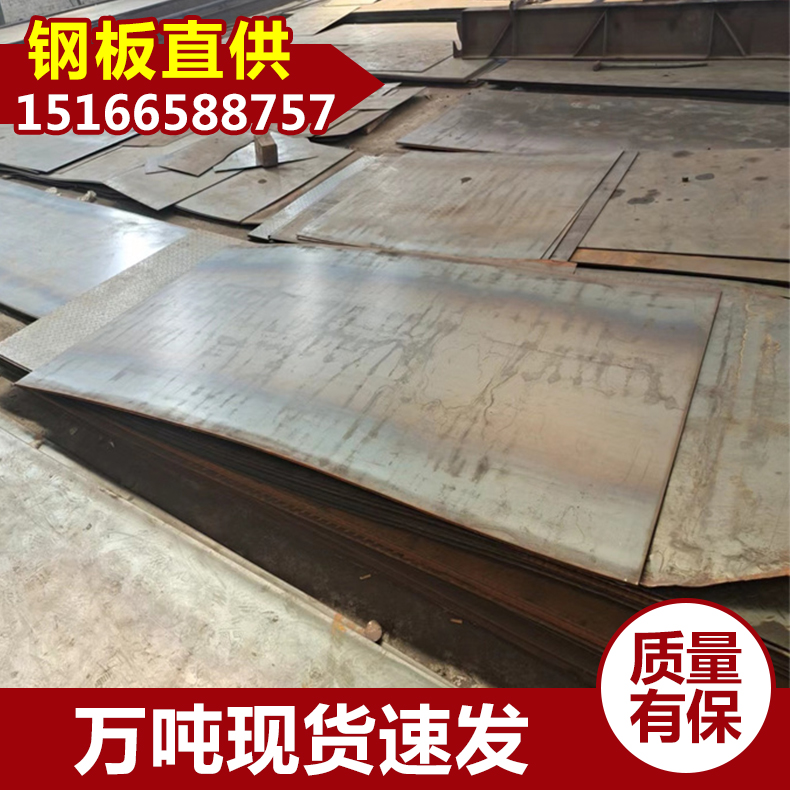 昊鲁钢铁 珠/海q390b钢板 快速发货，不误工期 多种加工车间