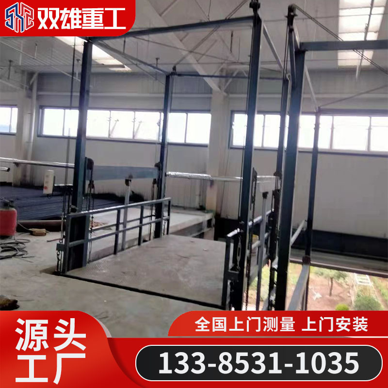 Guide rail elevator, electric loading platform, attic hydraulic cargo elevator, 2nd floor factory elevator, 3rd floor industrial elevator