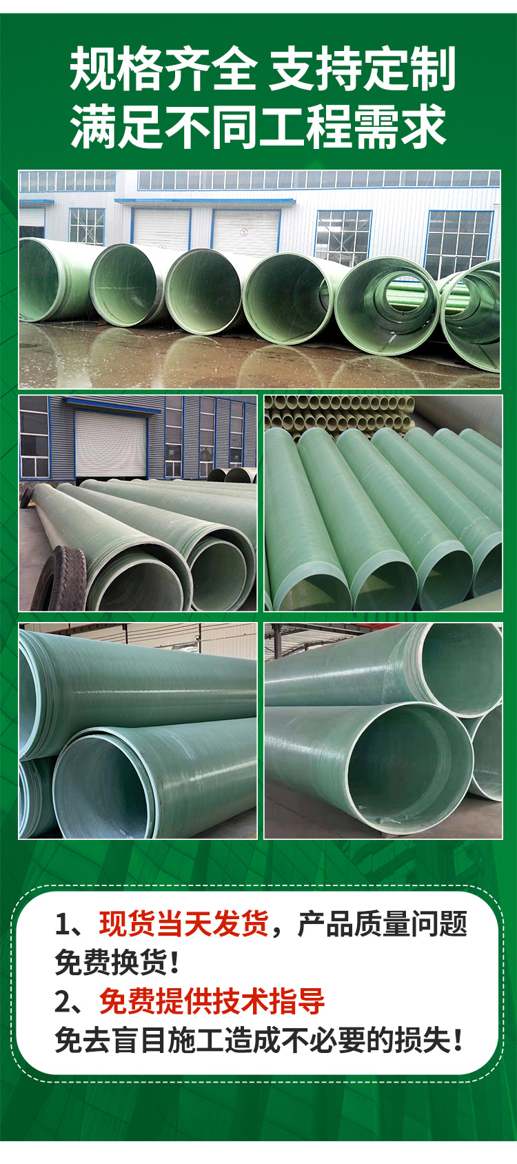 Ronglian Buried Fiberglass Reinforced Plastic Sandwich Pipe Manufacturer Sandwich Top Pipe Wholesale DN4000 Pipe Physical Factory