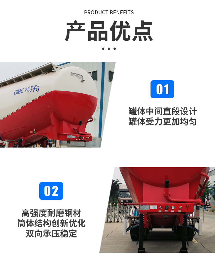 CIMC MasterCard 42 cubic meter fly ash transportation semi-trailer cement, coal powder, calcium carbide powder, flour, chemical powder tanker